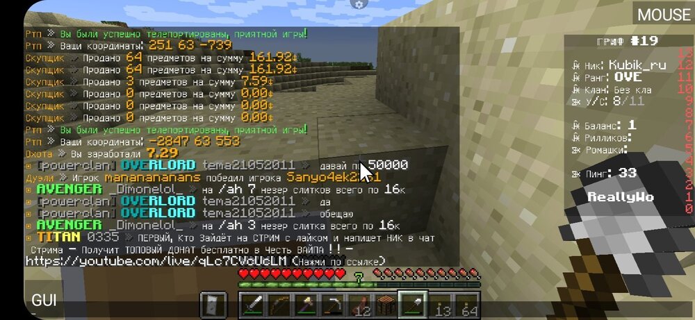 Screenshot_20240828-100806_PojavLauncher(MinecraftJavaEditionforAndroid).thumb.jpg.87fb2fc9e07c2f3945b63b9da2afe3b6.jpg