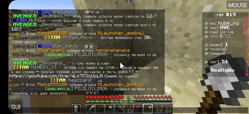 Screenshot_20240828-101201_PojavLauncher(MinecraftJavaEditionforAndroid).thumb.jpg.e2ba5f38f47dc251ca0b078d675d29e5.jpg