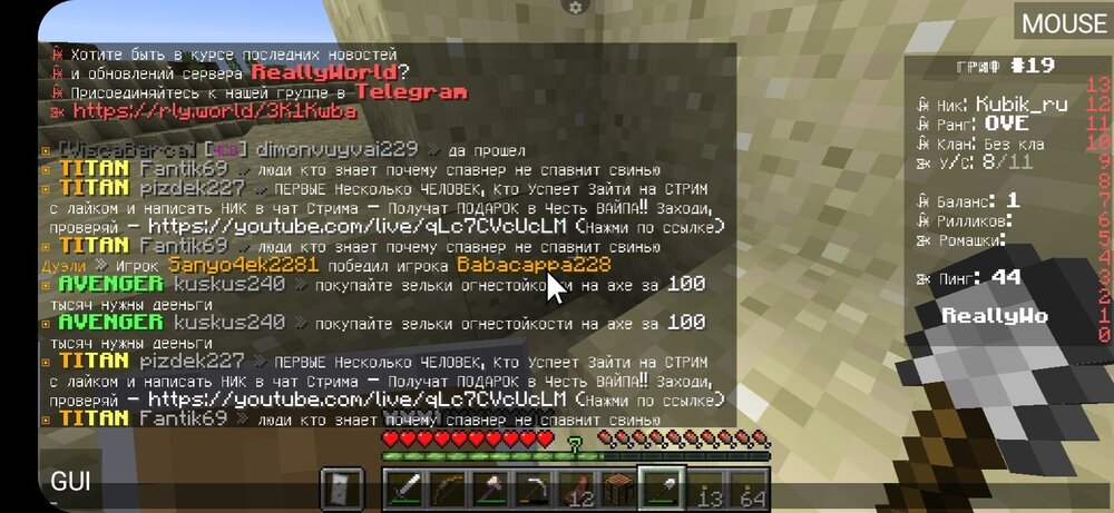 Screenshot_20240828-101620_PojavLauncher(MinecraftJavaEditionforAndroid).thumb.jpg.09ff55483518f8ac6fbe22af9e36d8e4.jpg