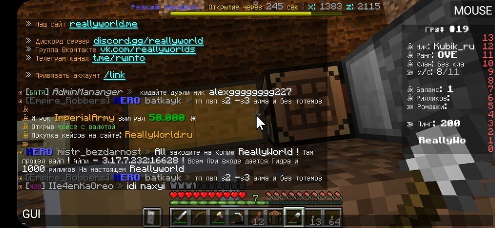 Screenshot_20240828-110256_PojavLauncher(MinecraftJavaEditionforAndroid).thumb.jpg.fe2dcfed11e3e7f3854990123e1ff170.jpg