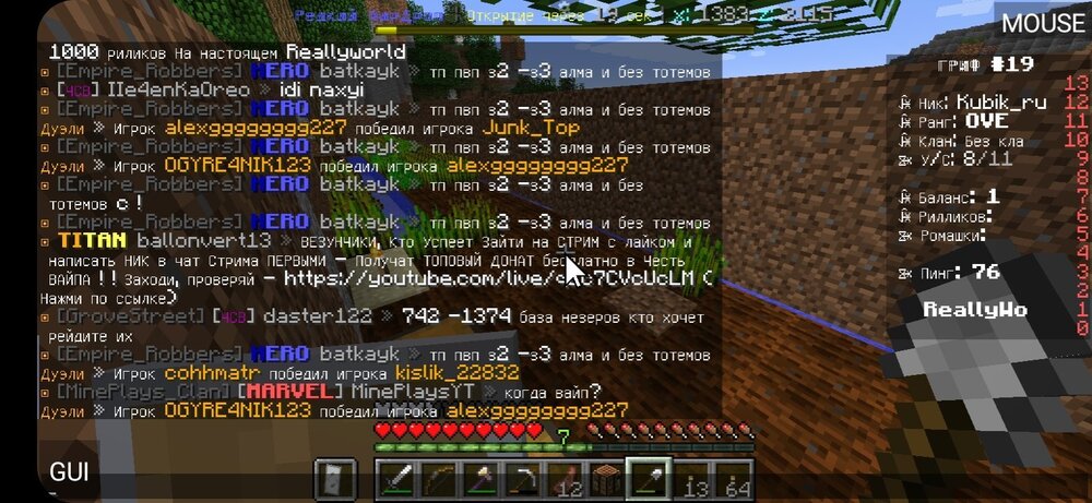 Screenshot_20240828-110643_PojavLauncher(MinecraftJavaEditionforAndroid).thumb.jpg.65d70963d3a95642486aa00e2781bdb5.jpg