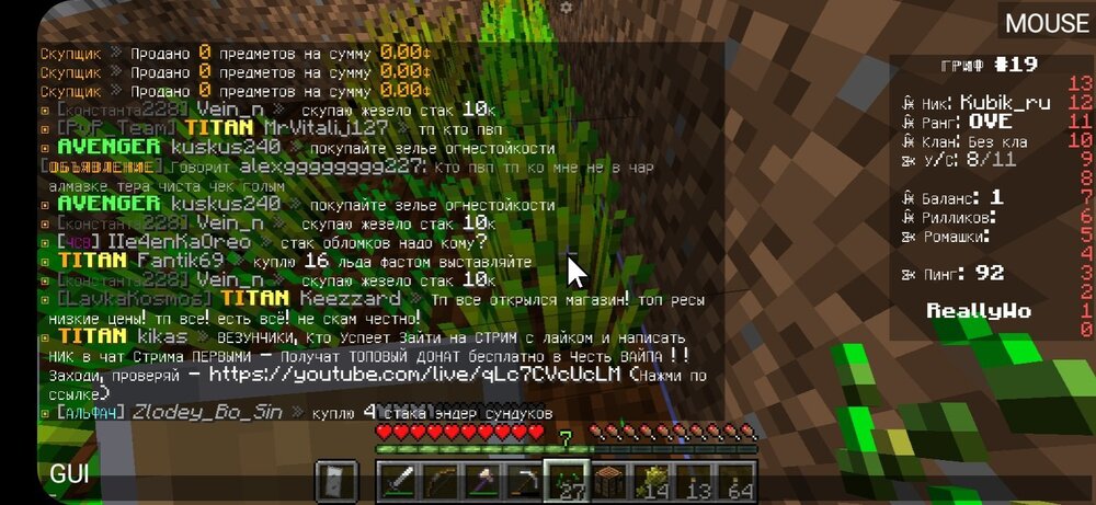 Screenshot_20240828-111429_PojavLauncher(MinecraftJavaEditionforAndroid).thumb.jpg.18a2aec163e15addb1b536e24985f6f8.jpg