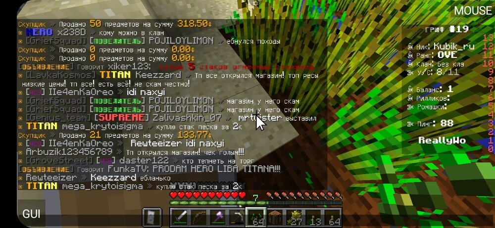 Screenshot_20240828-112107_PojavLauncher(MinecraftJavaEditionforAndroid).thumb.jpg.da0bfc83518c46ca55a71e8bf5eb06ea.jpg