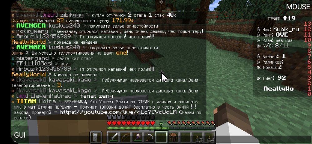 Screenshot_20240828-112621_PojavLauncher(MinecraftJavaEditionforAndroid).thumb.jpg.e81fa3ca23436f773c717d00eb78c144.jpg