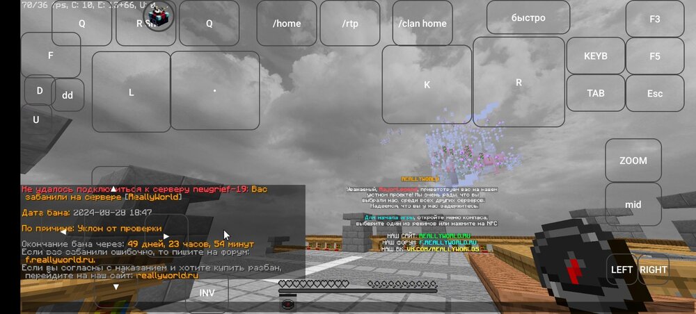 Screenshot_20240828_205809_com.tungsten.fcl.jpg