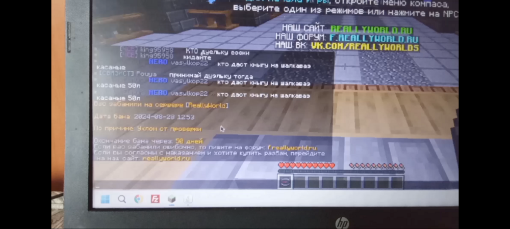 Screenshot_20240829-203525.thumb.png.b09421c3e456c5d856dcee3e382cc2f9.png
