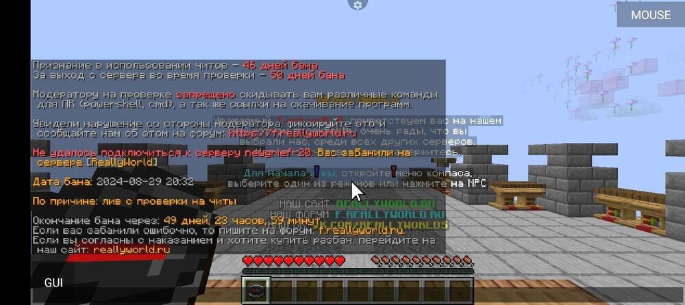 Screenshot_20240829-213416.jpg