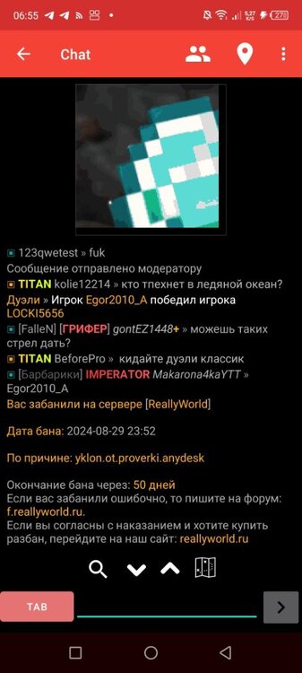 Screenshot_20240830-065505.jpg