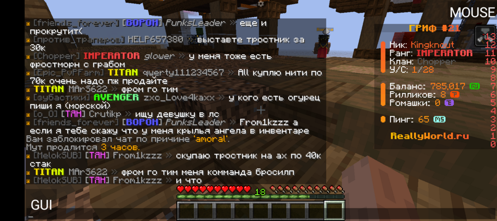 Screenshot_20240830-141907.png
