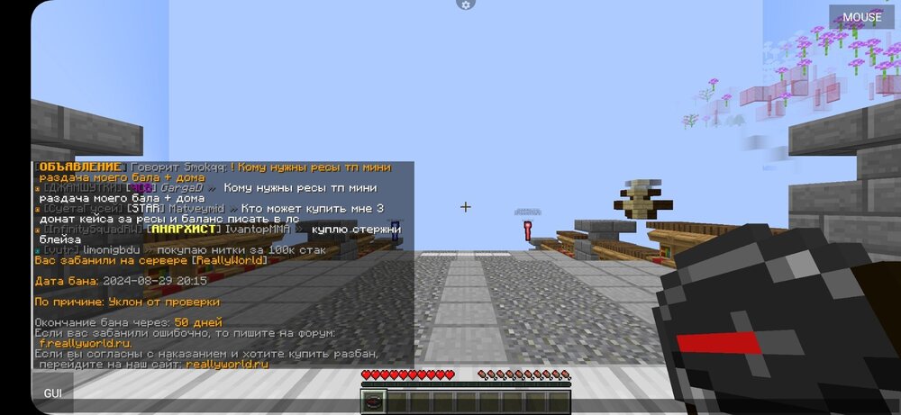 Screenshot_20240830_001522_PojavLauncher(MinecraftJavaEditionforAndroid).thumb.jpg.69055ef07e7034cbf953db3f1db3af7e.jpg