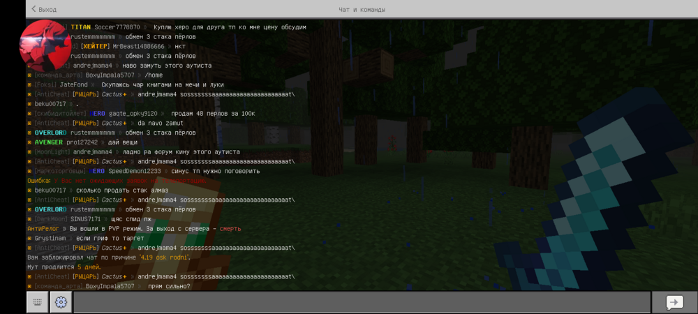 Screenshot_20240830_210921.thumb.png.373785aab9ffeb4291f1d2fa942830b6.png