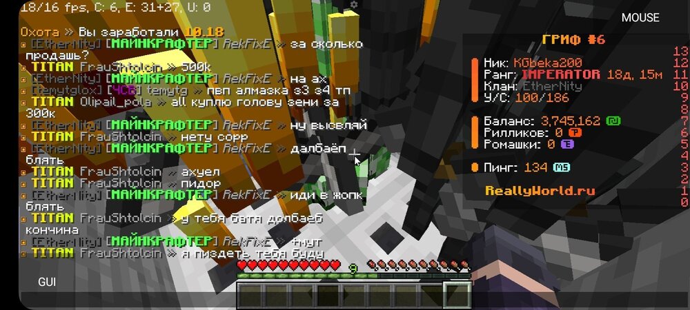 Screenshot_20240831_133629_PojavLauncher (Minecraft Java Edition for Android).jpg