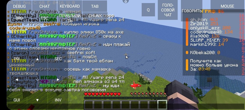 Screenshot_20240831_134613_PojavLauncher (Minecraft Java Edition for Android).jpg