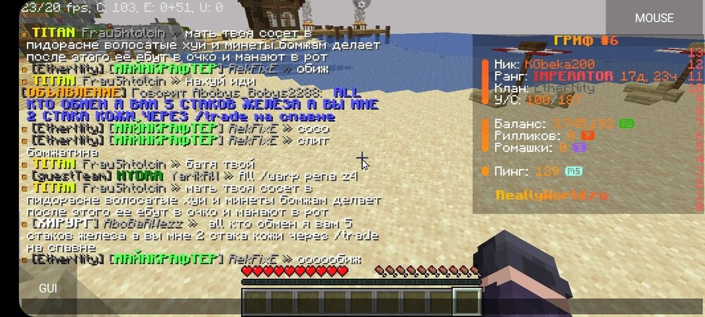 Screenshot_20240831_135225_PojavLauncher(MinecraftJavaEditionforAndroid).thumb.jpg.e703b20038b3c4dd9754139402e7dbde.jpg