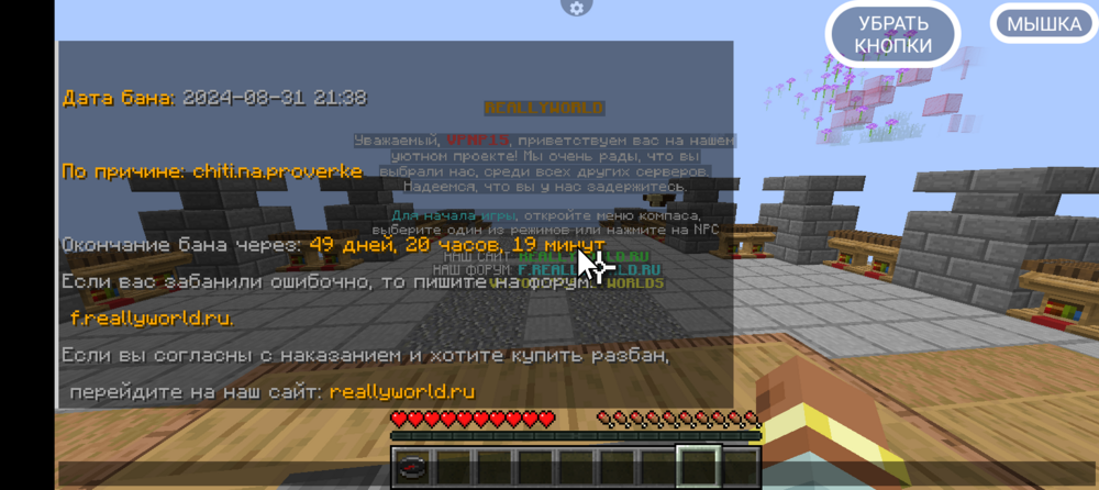 Screenshot_20240901-011950.png