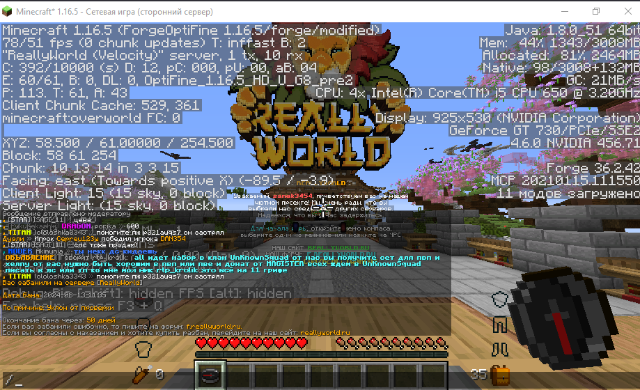 Screenshot_2024_08_13-2.png.761c401fc04b2e900c371176bb9f8d82.png