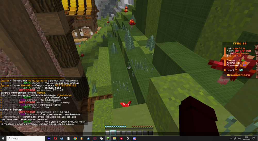 Screenshot_5.png