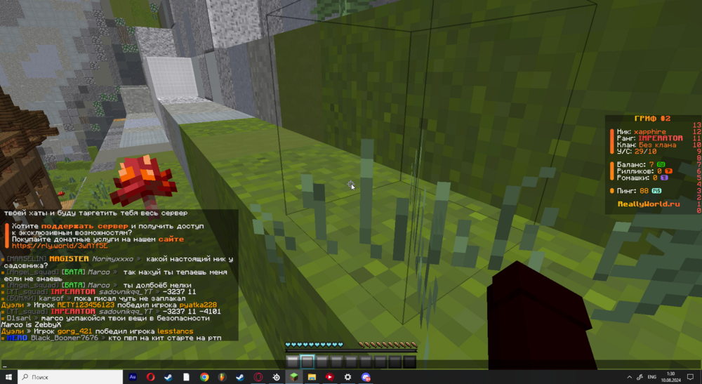 Screenshot_6.png