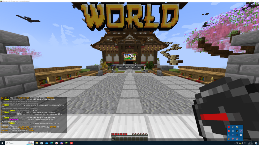 Screenshot_7.png