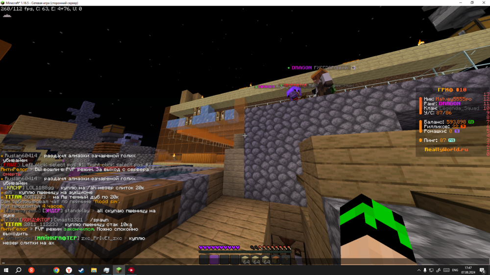 Screenshot_857.png
