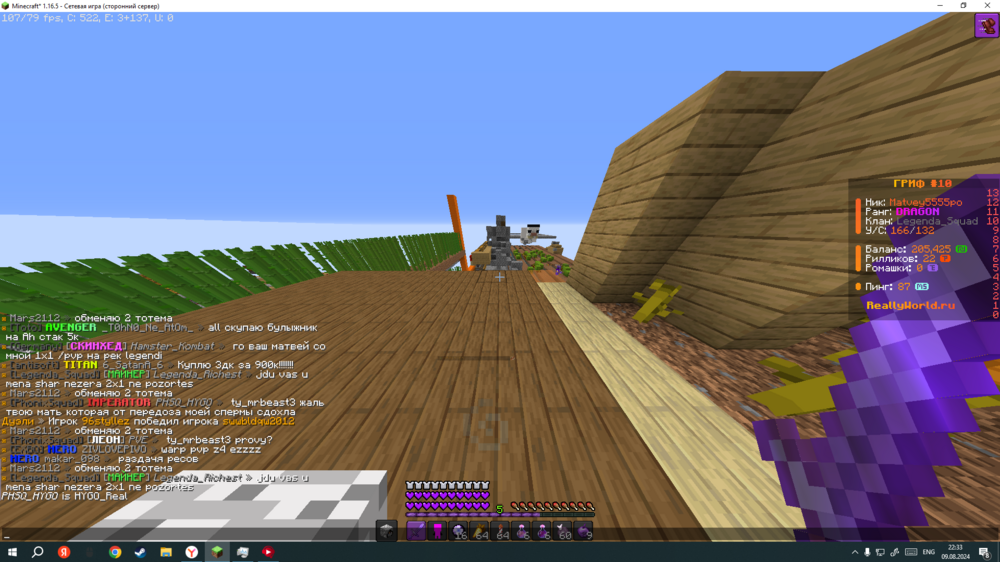 Screenshot_867.png