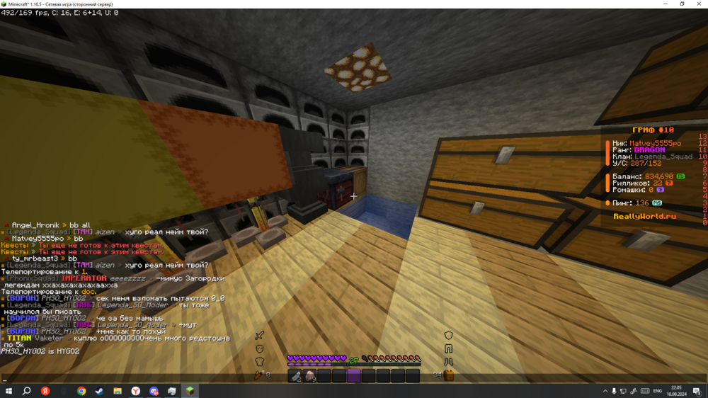 Screenshot_868.png
