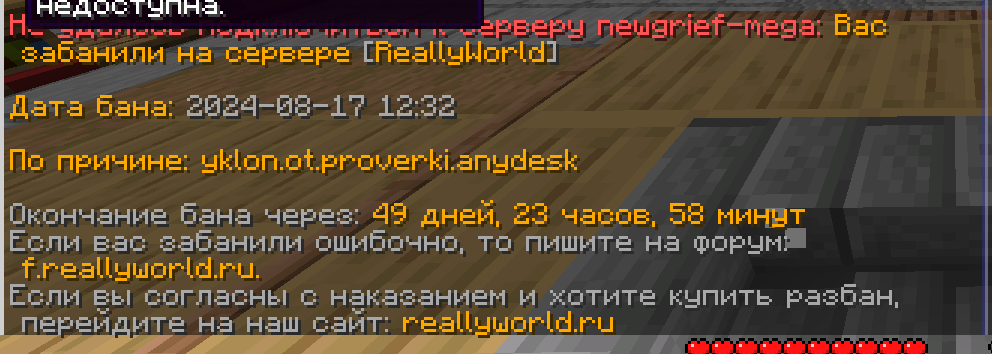 Zrzutekranu2024-08-17113916.png.b68371c3099d713607663d1be4d4e3f3.png