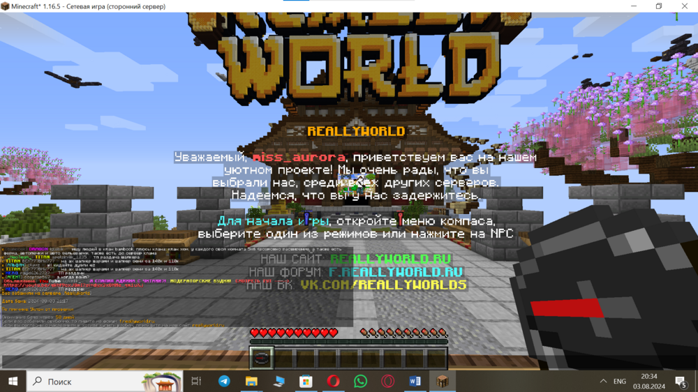_2024-08-03_203714167.thumb.png.0365fdffe7e4c674aa1f5c94d3096362.png
