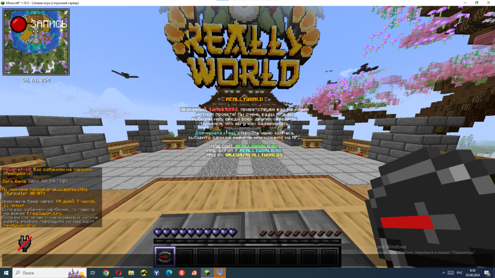 _2024-08-05_085622226.thumb.png.4ebbb8c970b6ad334f4005f179bc49d3.png
