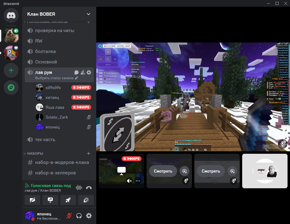 _BOBER-Discord22_08.202422_59_40.png.7bf93b5d048303bd0658de29370431d2.png