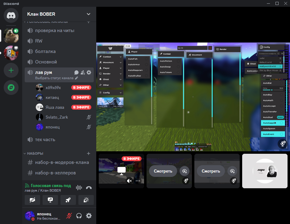 _BOBER-Discord22_08.202423_00_17.png.107d3b8a23aa1026fb7fa2f019abeb33.png