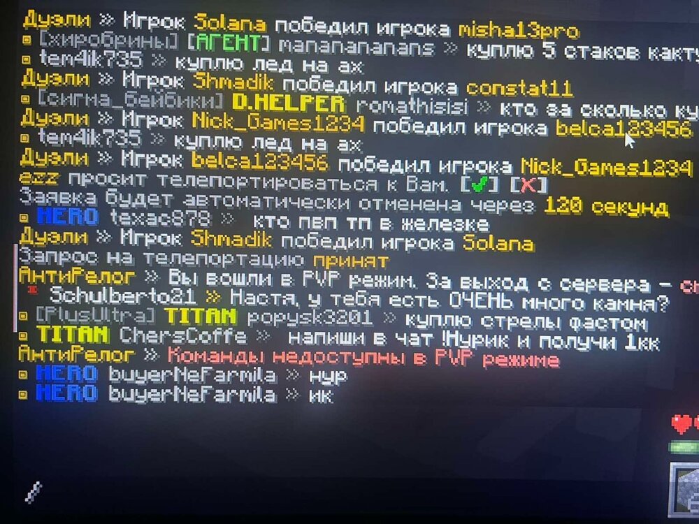 зображення_viber_2024-08-20_20-42-05-958.jpg
