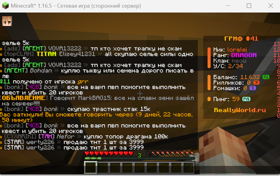 image.png.17937d462f05d430d0a8bbf0c4ed9a19.png