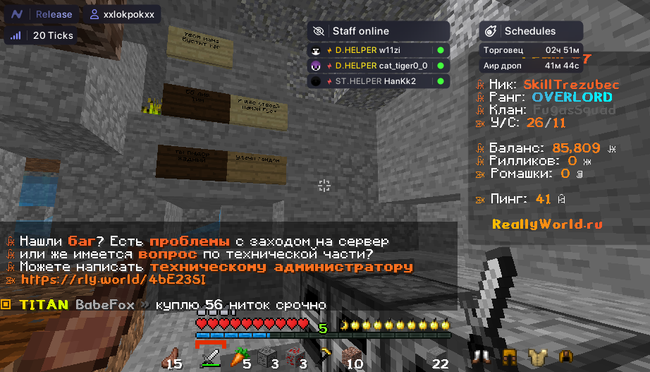 image.png.9ca442ba2736eb2c88d5ba7dcafc2769.png