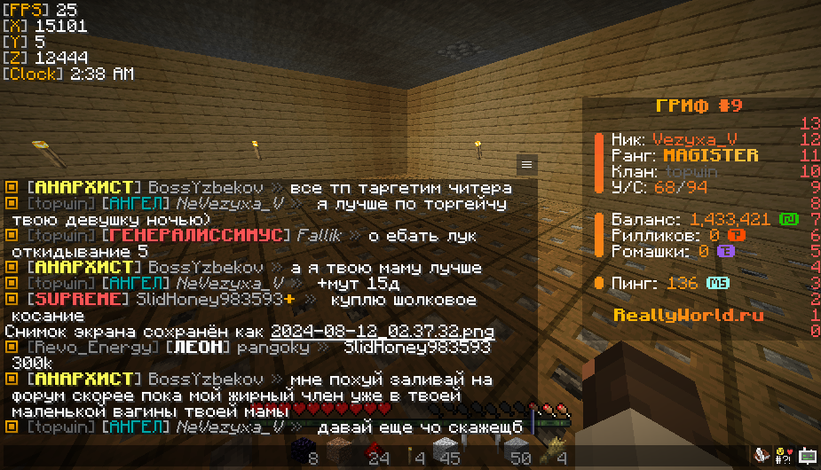 image.png.d44b99ee914ed4df6afcb7923b248a6a.png