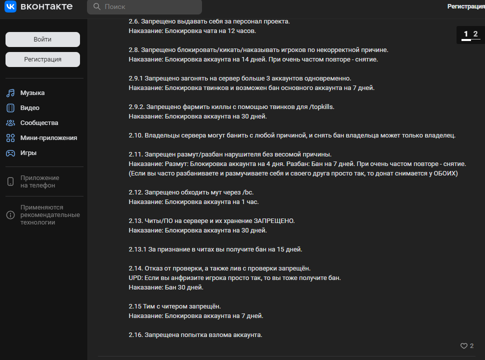 image.png.df1357bfb71b0fb6620a7f28f69855a3.png