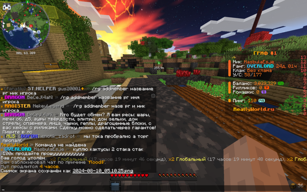 image.thumb.png.0b4920d7bdb67d48445f9ab0fb0a9596.png