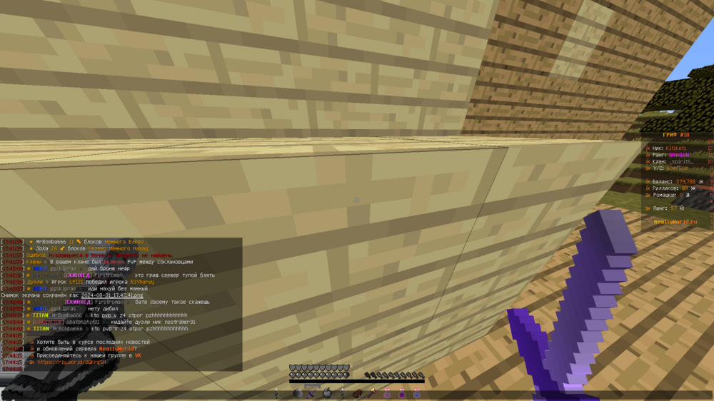 image.thumb.png.10b2a43d9450c85d39f85ba9f87e2d35.png