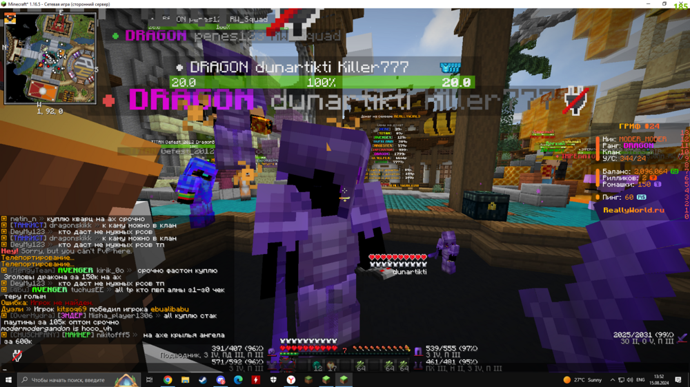 image.thumb.png.302cb3f8d931cd40e14b80152c50990e.png