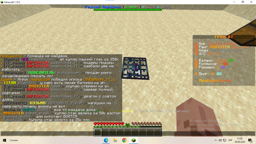 image.thumb.png.50aab30d6d8ef1536c41b1711bfc5f07.png