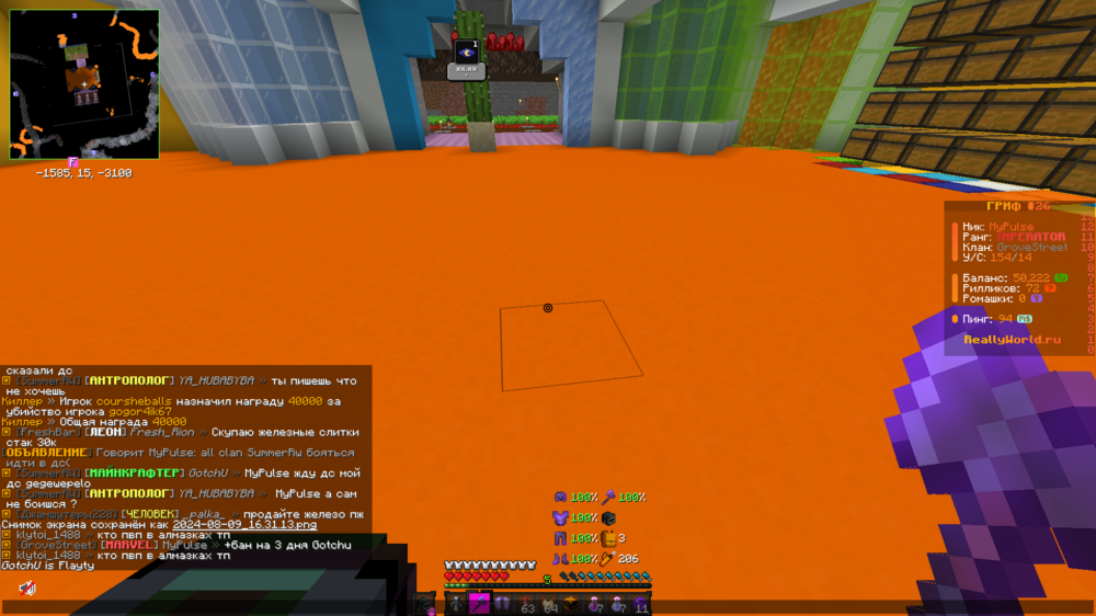 image.thumb.png.5e8dacb0b7ac703de740e568c7200299.png