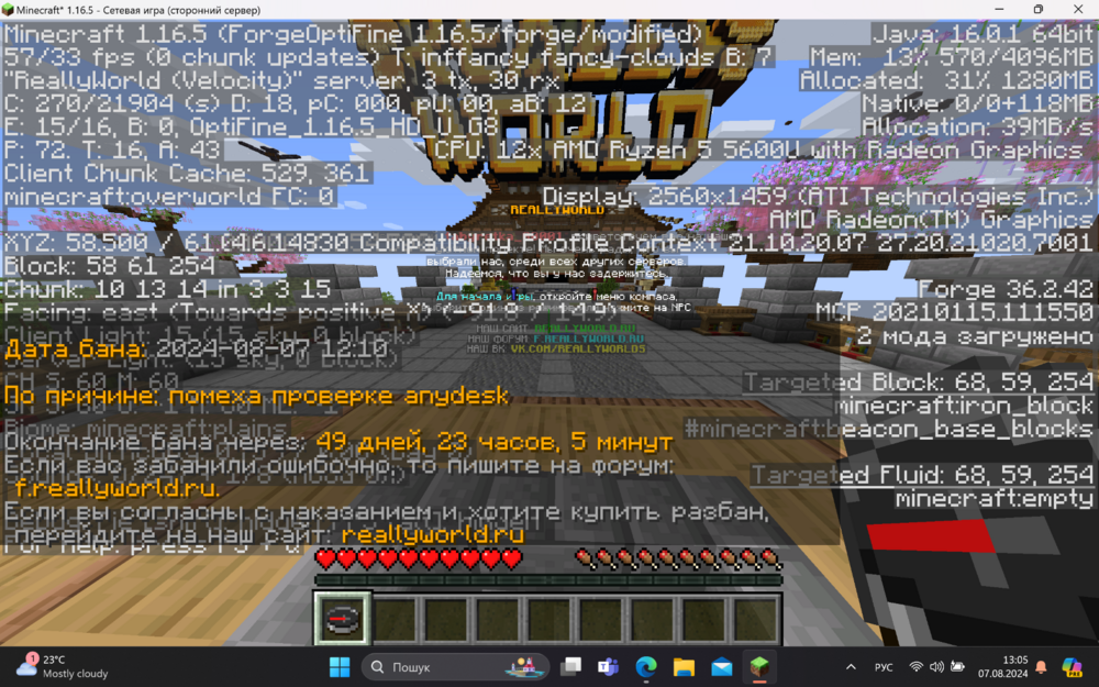 image.thumb.png.6f09f7f7ed1b09006c279ecf4585cde0.png