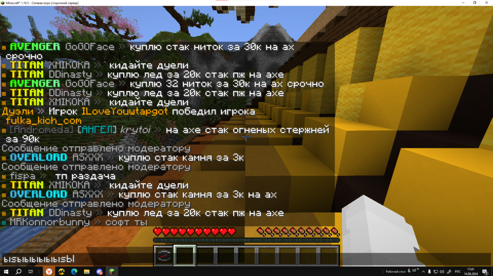 image.thumb.png.dc7471e5aedfba3b13f180819060e3d6.png