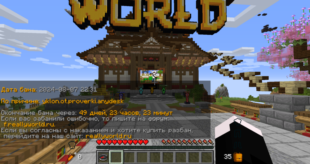 reall.world.png