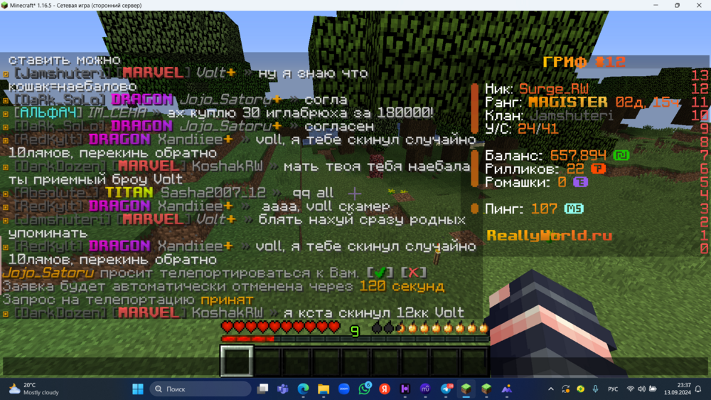 (178).thumb.png.51818c9871e1e9d461c45bae73f79f8f.png