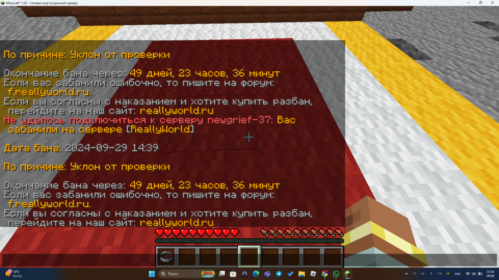 Снимок экрана (2).png