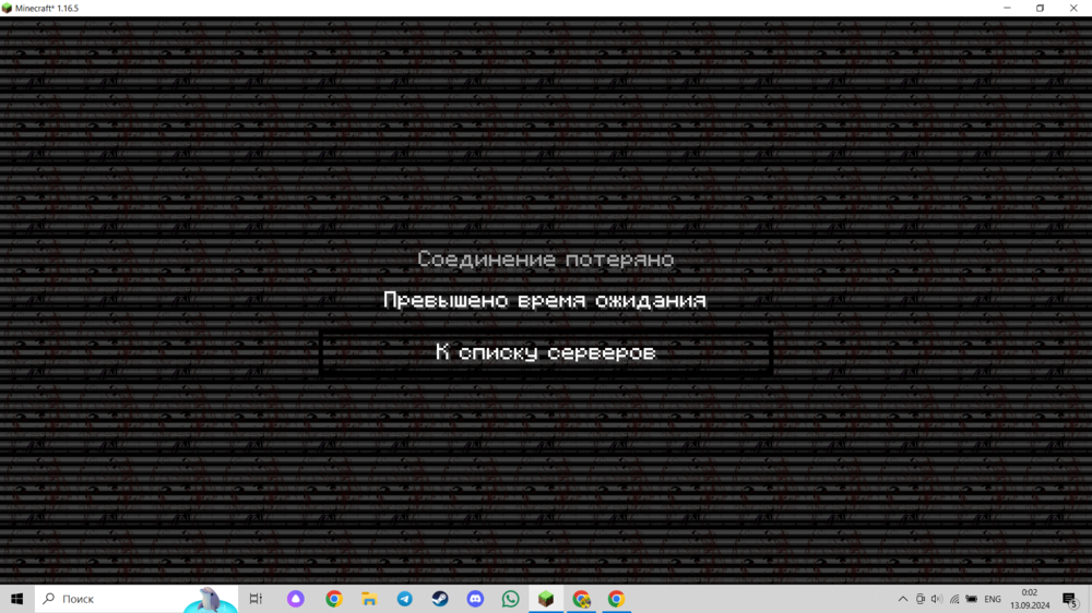 Снимок экрана (3).png
