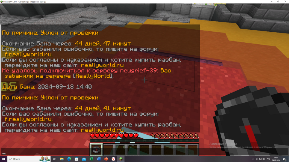 Снимок экрана (7).png