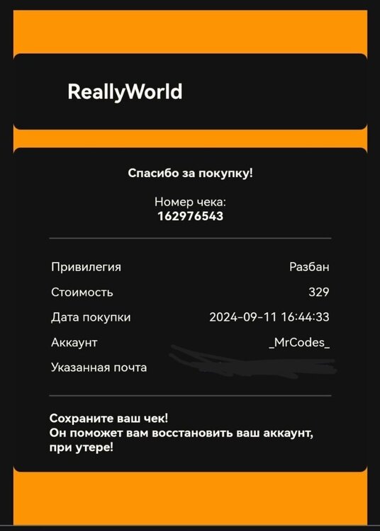 оголшо.jpg