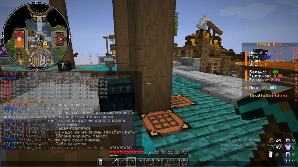 Безымянный.png
